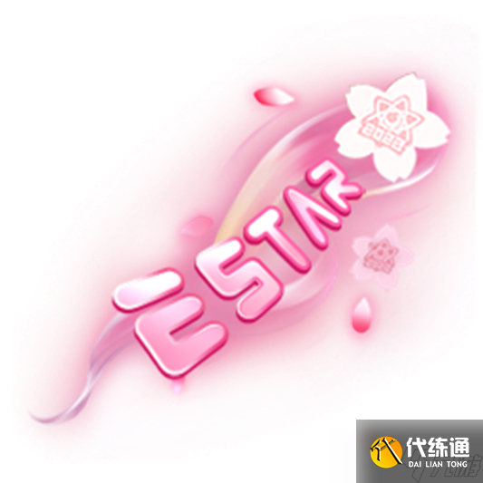 《王者荣耀》烂漫星辉冠军宝箱内容介绍2022