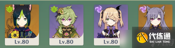 《原神》片剂深研荒草的泛调性通关方法介绍