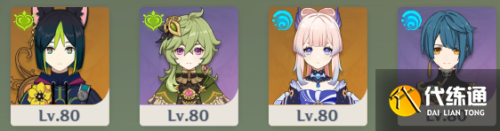 《原神》片剂深研荒草的泛调性通关方法介绍