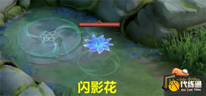 王者荣耀s28闪影花有什么用.png 王者荣耀s28闪影花有什么用.png