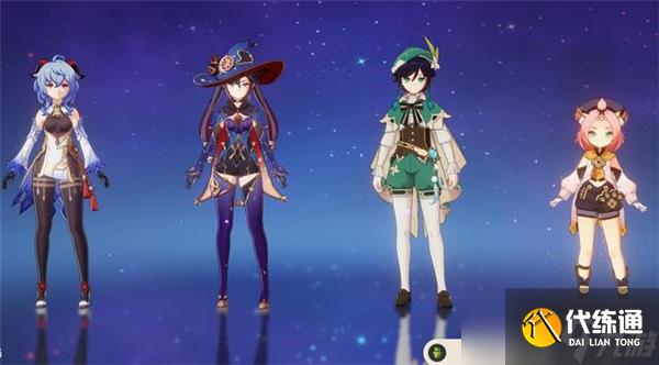 《原神》3.1温迪最强阵容搭配推荐