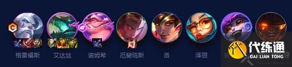 云顶之弈s7.5强袭炮手怎么玩