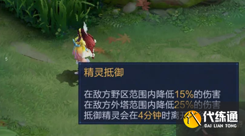 王者荣耀s29赛季野区改动详情