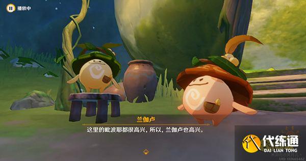 原神水天供书后续新蓓萌生任务攻略 水天供书现实中的苗圃如何开满甜甜花