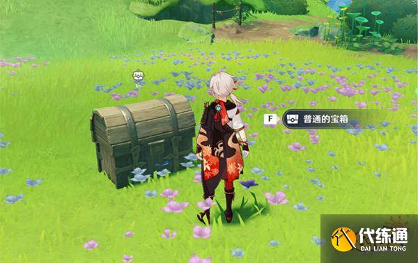 原神桓斯弥利底位置 桓斯弥利底苗圃都在哪