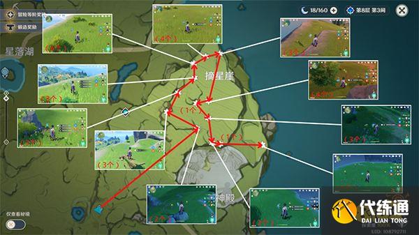 原神塞西莉亚花在哪采集 塞西莉亚花多久刷新一次