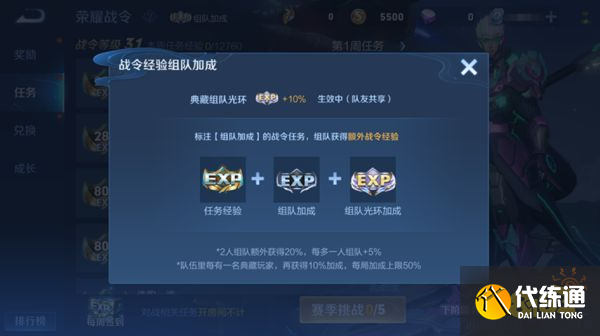 王者荣耀S29更新了什么 S29更新内容爆料