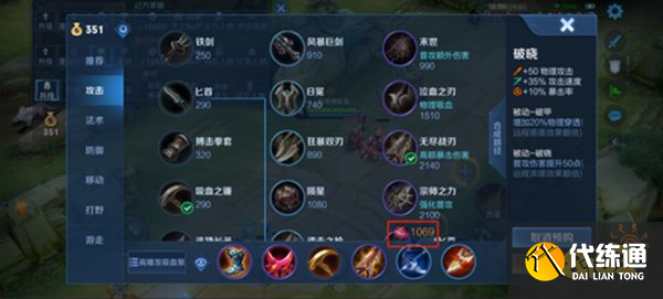 王者荣耀S29更新了什么 S29更新内容爆料