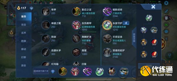 王者荣耀S29更新了什么 S29更新内容爆料