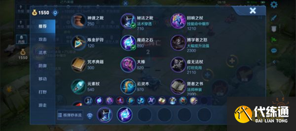 王者荣耀S29更新了什么 S29更新内容爆料