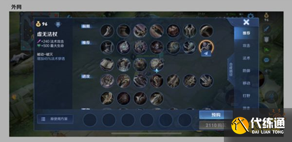 王者荣耀S29更新了什么 S29更新内容爆料