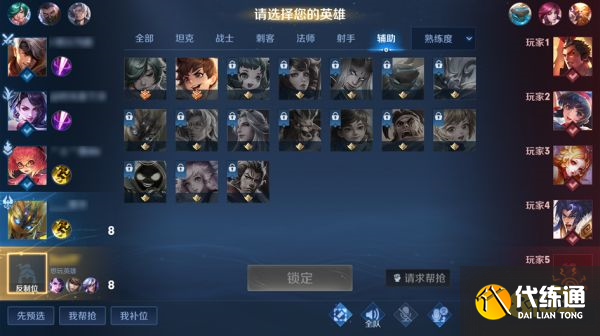 王者荣耀S29更新了什么 S29更新内容爆料