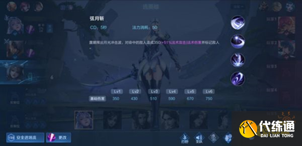 王者荣耀S29更新了什么 S29更新内容爆料