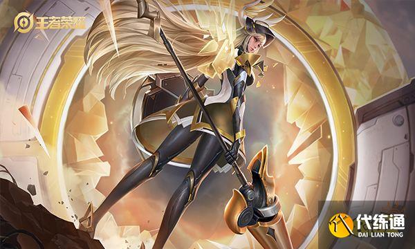 王者荣耀S29赛季送的皮肤是什么 S29赛季皮肤介绍