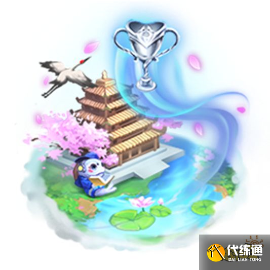 王者荣耀烂漫星辉回城特效多少钱 烂漫星辉价格介绍