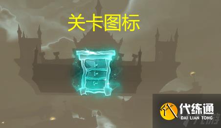 《哈利波特魔法觉醒》追忆之境关卡攻略