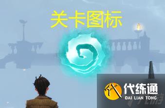 《哈利波特魔法觉醒》追忆之境关卡攻略