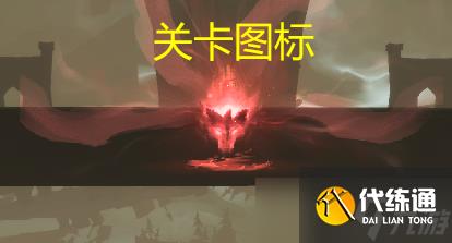 《哈利波特魔法觉醒》追忆之境关卡攻略