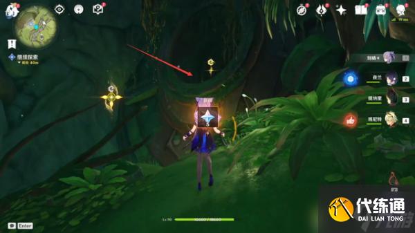 《原神》森林书系列吉祥具书流程图解- 吉祥具书任务全攻略