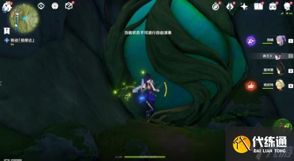 《原神》森林书系列吉祥具书流程图解- 吉祥具书任务全攻略