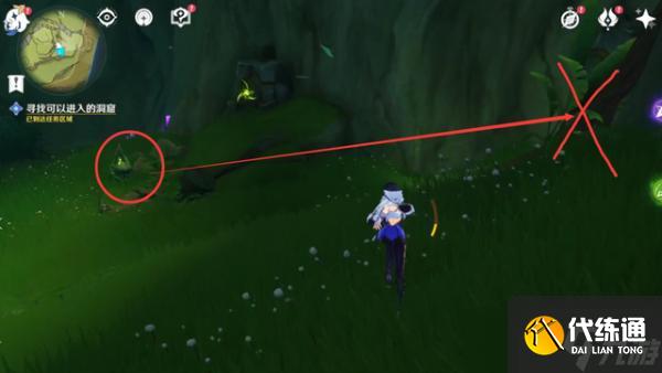 《原神》森林书系列吉祥具书流程图解- 吉祥具书任务全攻略