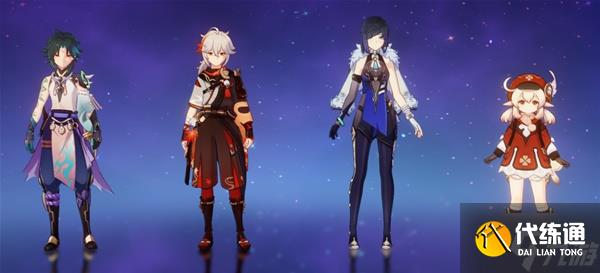 《原神》塞西莉亚花采集路线推荐