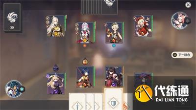 《原神》七圣召唤上线时间一览