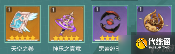 《原神》鹿野院平藏怎么玩？鹿野院平藏培养攻略