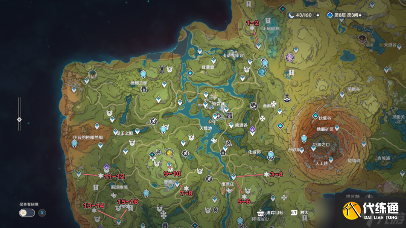 《原神》死域分布位置大全 死域点位汇总