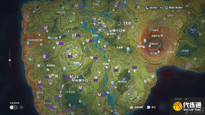 《原神》死域分布位置大全 死域点位汇总