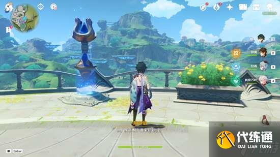 原神兽有失蹄任务触发完成攻略