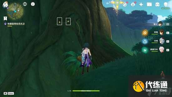 原神御用在他乡为了工作成就攻略