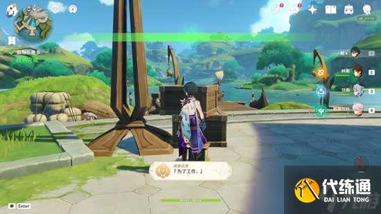 原神御用在他乡为了工作成就攻略