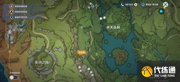 原神柯莱突破材料采集攻略 柯莱突破材料树王圣体菇采集路线图[多图]图片4