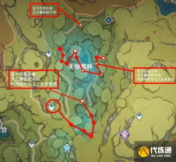 原神柯莱突破材料采集攻略 柯莱突破材料树王圣体菇采集路线图[多图]图片5