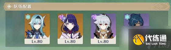 原神片剂深研第二关怎么过 片剂深研活动第二关攻略