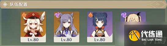 原神片剂深研第二关怎么过 片剂深研活动第二关攻略