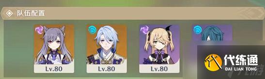 原神片剂深研第二关怎么过 片剂深研活动第二关攻略