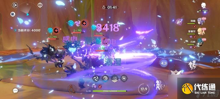 原神片剂深研第二关怎么过 片剂深研活动第二关攻略