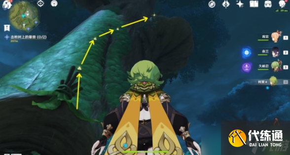 原神3.0水天供书序章该怎么完成