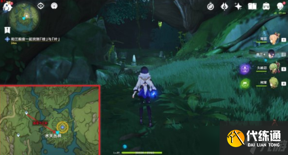 原神3.0水天供书序章该怎么完成