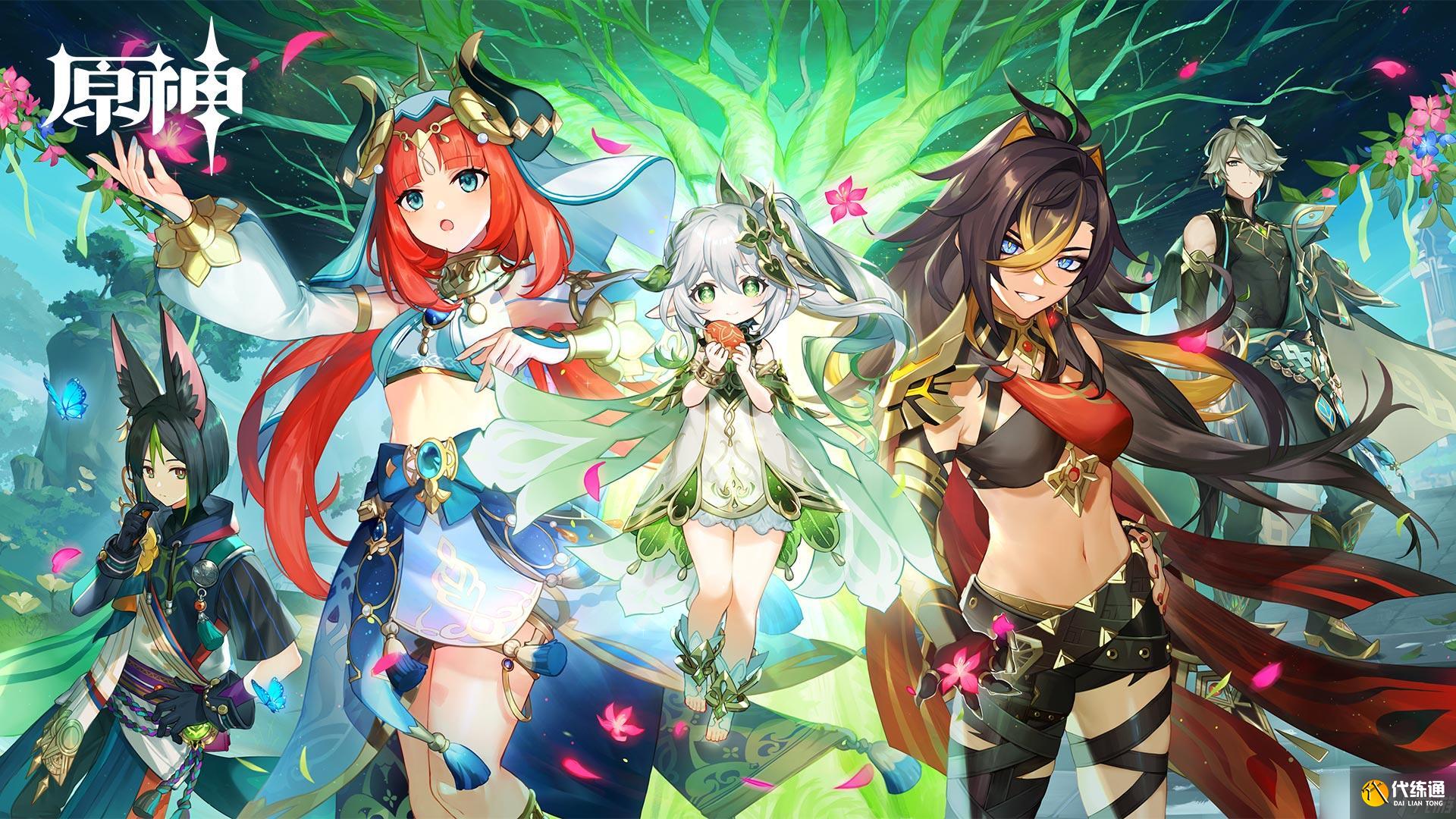 原神3.1版本可获得原石数量汇总