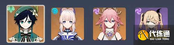 原神温迪配队推荐攻略 温迪阵容要怎么搭配