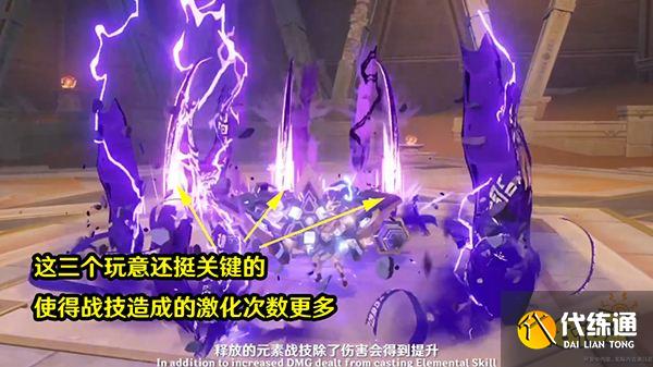 原神赛诺和雷神对比一览 有雷神还有必要抽赛诺吗？