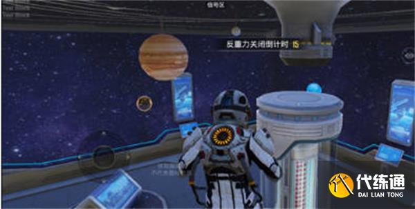 和平精英太空之旅上线 太空之旅游戏玩法