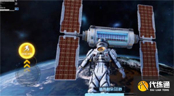 和平精英太空之旅上线 太空之旅游戏玩法