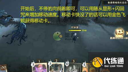 哈利波特林中深寒第三章通关攻略