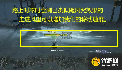 哈利波特林中深寒第三章通关攻略