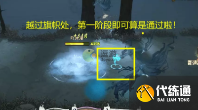 哈利波特林中深寒第三章通关攻略