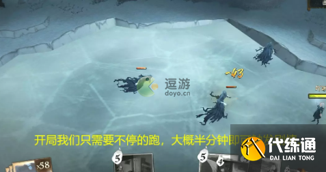 哈利波特林中深寒第三章通关攻略